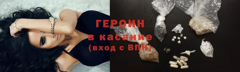 Купить наркотики Усть-Лабинск ГАШИШ  Cocaine  А ПВП  Канабис  Мефедрон 