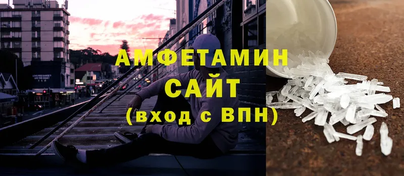 Амфетамин 98%  Усть-Лабинск 