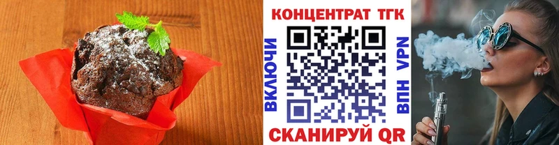 Еда ТГК конопля  купить наркоту  Усть-Лабинск 