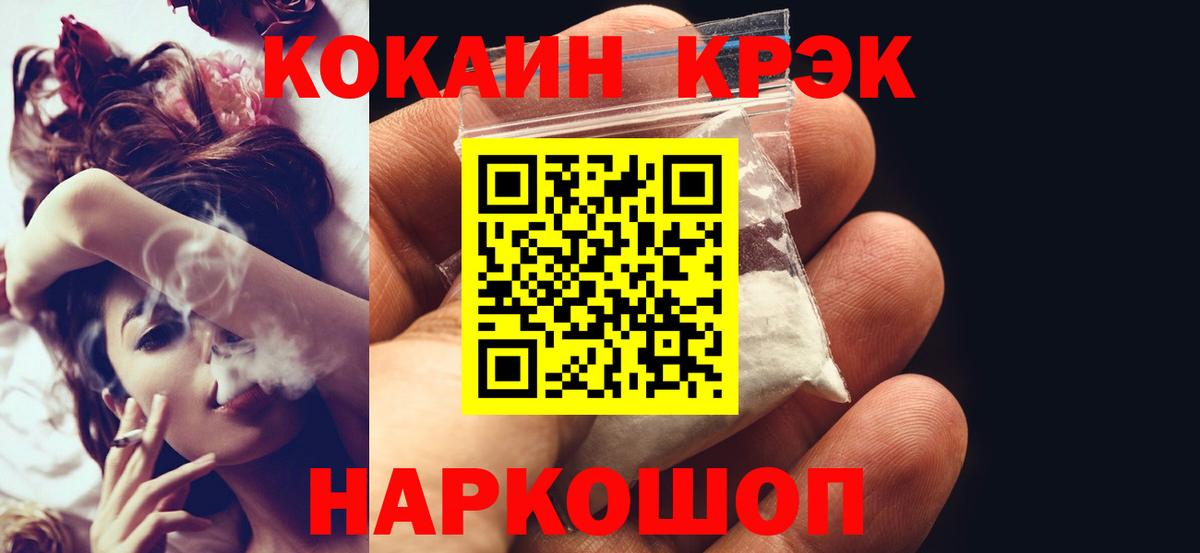A-PVP Усть-Лабинск