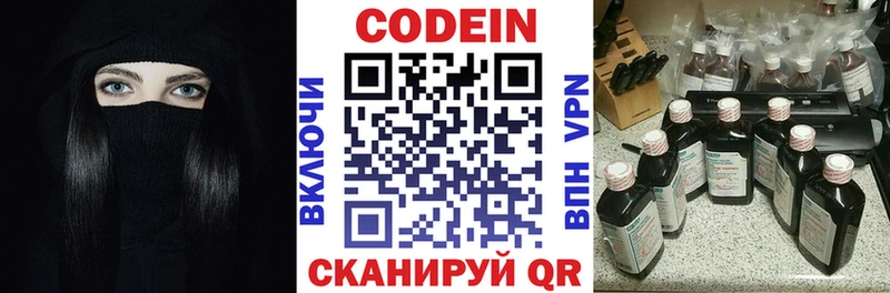дарнет шоп  Усть-Лабинск  Codein Purple Drank 