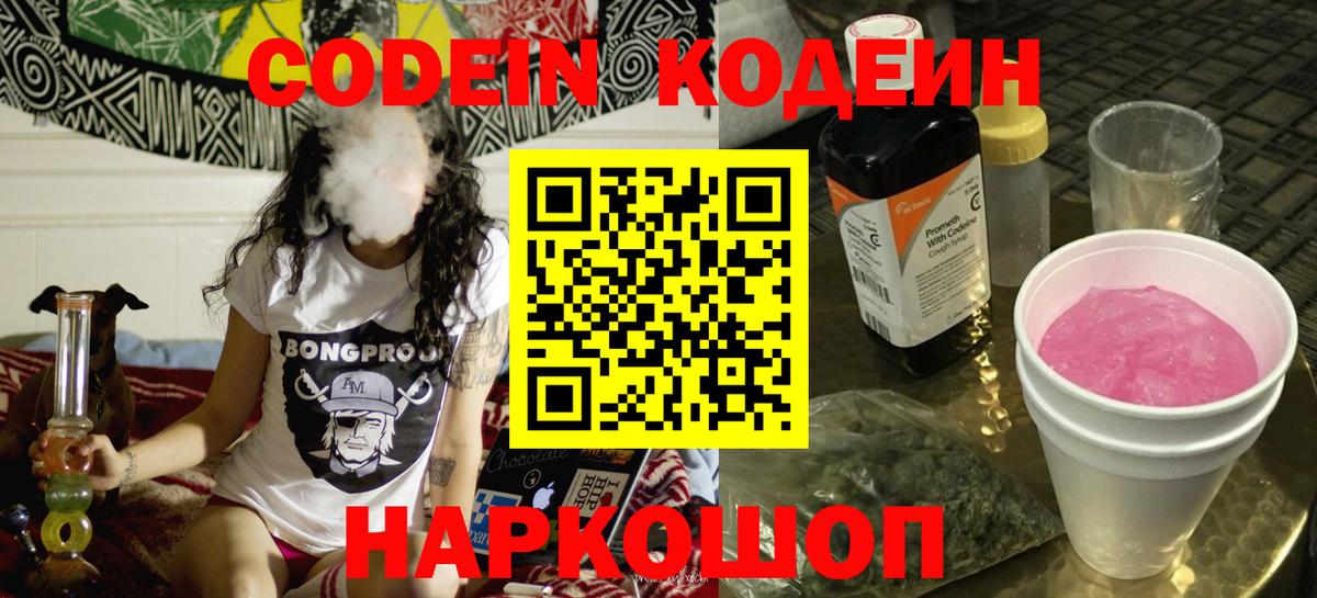 Бошки Шишки  Усть-Лабинск  МЕФ кристаллы  Cocaine  ГАШИШ  Вход с VPN  МЕТ 