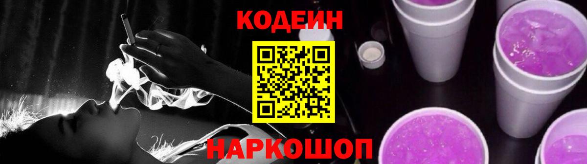 Гашиш  Каннабис  МЕФ   A PVP СОЛЬ   Cocaine  Усть-Лабинск  Кокаин  Мефедрон  