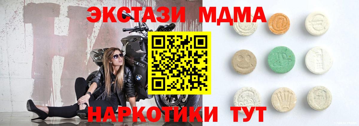 Ecstasy круглые  Усть-Лабинск  Экстази louis Vuitton 