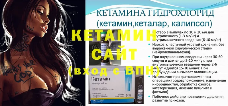 КЕТАМИН ketamine  Усть-Лабинск 