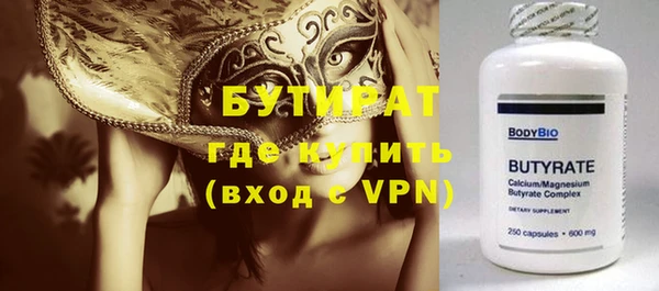 скорость mdpv Наволоки