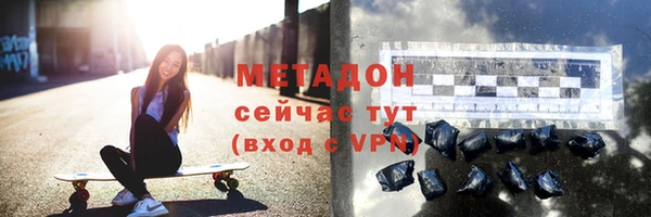 дурь Навашино