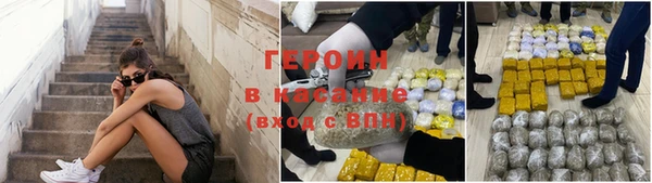 дурь Навашино