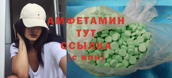 скорость mdpv Наволоки