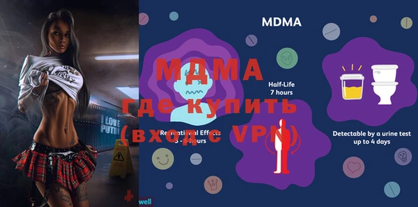 дурь Навашино