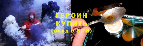 дурь Навашино