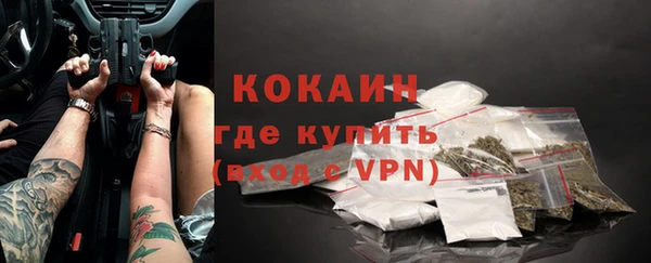 скорость mdpv Наволоки
