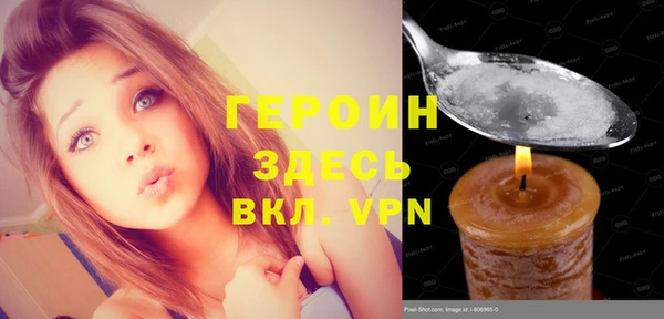 дурь Навашино
