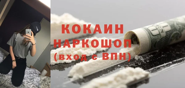 дурь Навашино
