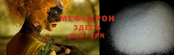 дурь Навашино
