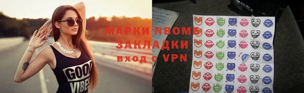 скорость mdpv Наволоки