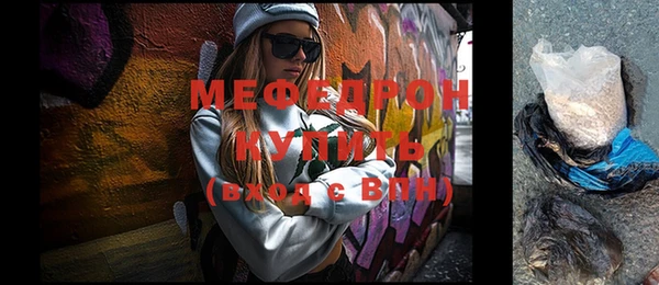 метамфетамин Аша