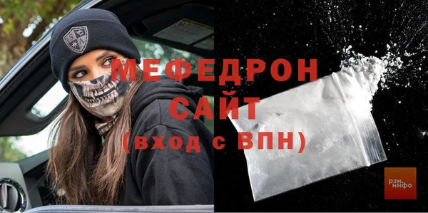 скорость mdpv Наволоки