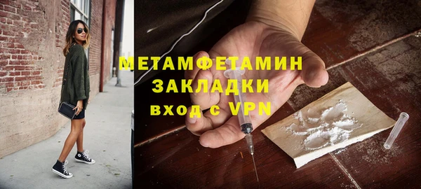 скорость mdpv Наволоки
