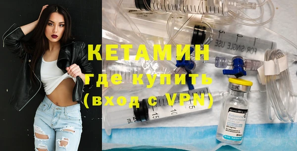 альфа пвп VHQ Нефтегорск