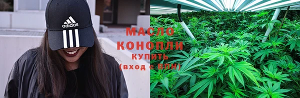 МДМА Нефтекумск