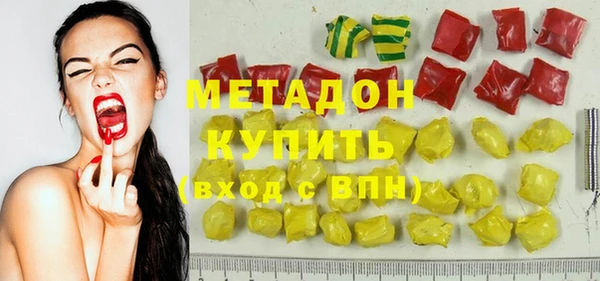 скорость mdpv Наволоки