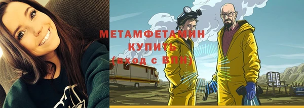скорость mdpv Наволоки