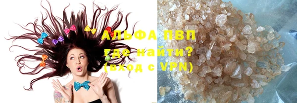 скорость mdpv Наволоки