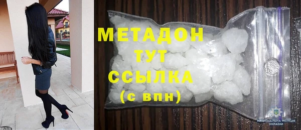гидра Надым