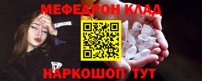 ALPHA-PVP Жуковский