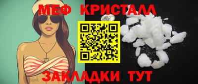 ALPHA-PVP Жуковский