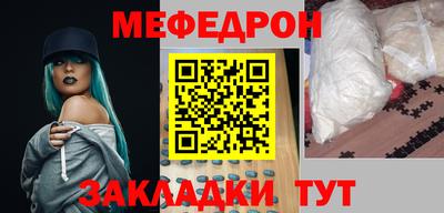 ALPHA-PVP Жуковский