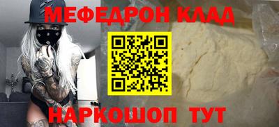 МДМА Заволжье