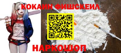 ALPHA-PVP Жуковский