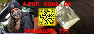 МДМА Заволжье