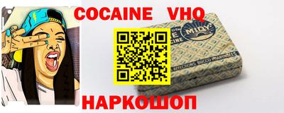 МДМА Заволжье