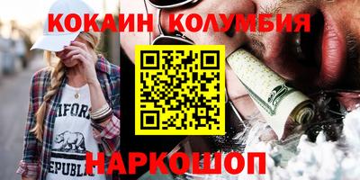 МДМА Заволжье