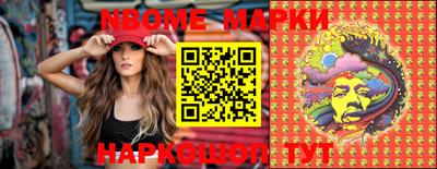 прущий лед Балаково