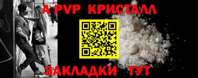 прущий лед Балаково