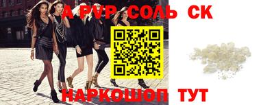 гашик Балашиха