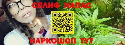 ALPHA-PVP Жуковский