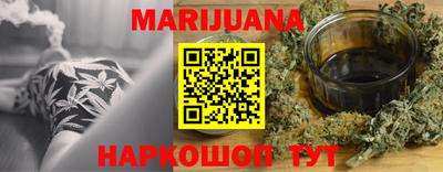 прущий лед Балаково