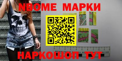 гашик Балашиха