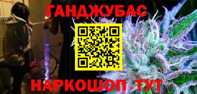 дистиллят марихуана Заводоуковск