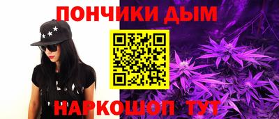 ALPHA-PVP Жуковский