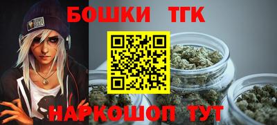 гашик Балашиха