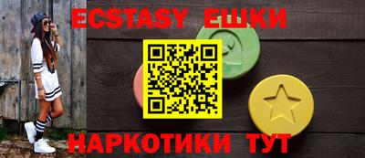 гашик Балашиха