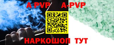 прущий лед Балаково