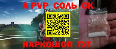 МДМА Заволжье