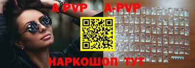 ALPHA-PVP Жуковский